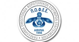 Επιβαρύνσεις στις εισφορές αυτοπασχολουμένων και ελεύθερων επαγγελματιών έως και 355%