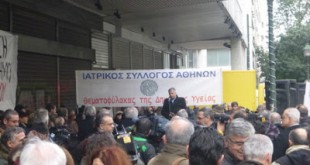 Την απόσυρση του νομοσχεδίου-έκτρωμα, για το ασφαλιστικό ζήτησαν ο πρόεδρος Γ. Πατούλης και μέλη του ΔΣ του ΙΣΑ