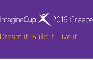 Έναρξη συμμετοχών για τον φοιτητικό διαγωνισμό Microsoft Imagine Cup 2016