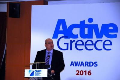 Διάκριση της Boehringer Ingelheim στα Active Business Awards 2016