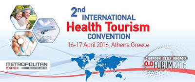 Διεθνές συνέδριο για τον Ιατρικό Τουρισμό, 16 – 17 Απριλίου