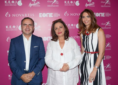 Διπλή χρυσή διάκριση της Νοvartis Hellas στα Ermis Awards