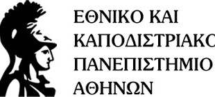 Επίσκεψη μελών του Παρατηρητηρίου-Δικτύου Αλληλεγγύης του ΕΚΠΑ για τους πρόσφυγες, στον Ελαιώνα