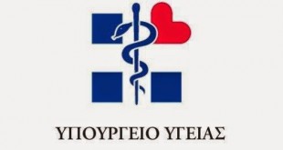 Η Ελλάδα αποκτά Ελεύθερο ασύρματο internet πολύ υψηλής ταχύτητας σε 31 Δημόσια Νοσοκομεία της Περιφέρειας