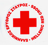 Παροχή πολλαπλών δράσεων ανθρωπιστικού σκοπού και στόχου από το Τοπικό Τμήμα του Ελληνικού Ερυθρού Σταυρού Χίου