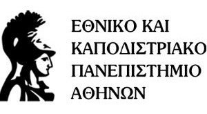 Συγκέντρωση φαρμακευτικού υλικού και ειδών πρώτης ανάγκης για τους πρόσφυγες