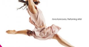 Asset Ogilvy Public Relations στη shortlist των SABRE Awards για το πρόγραμμα «Είσαι Γυναίκα. Είσαι Δύναμη!»