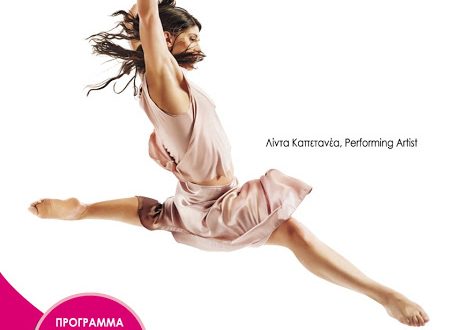 Asset Ogilvy Public Relations στη shortlist των SABRE Awards για το πρόγραμμα «Είσαι Γυναίκα. Είσαι Δύναμη!»