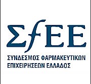 H παρατεινόμενη δημοσιονομική πίεση επαπειλούν με επικίνδυνες ελλείψεις σε φάρμακα την ήδη οριακή λειτουργία του συστήματος Υγείας
