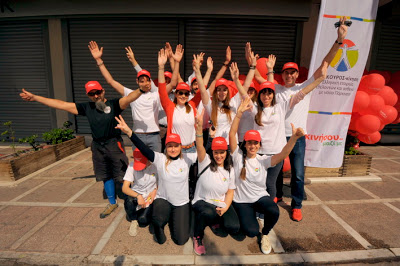 #KinisouMaziMas για την Παγκόσμια ημέρα Νόσου Πάρκινσον