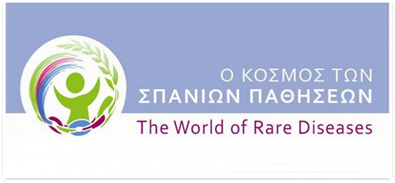 Δράση «Οι προκλήσεις της Σπανιότητας» στο Athens Science Festival στις 10 Απριλίου