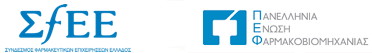 Ανοιχτός Διάλογος της φαρμακοβιομηχανίας (ΣΦΕΕ-ΠΕΦ) με Έλληνες Ευρωβουλευτές για κρίσιμα ζητήματα του Κλάδου της Υγείας