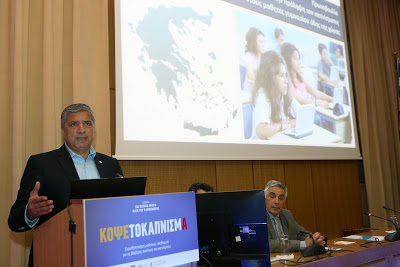 Δράση του ΙΣΑ για την ευαισθητοποίηση των μαθητών, σχετικά με τις βλαβερές συνέπειες του καπνίσματος