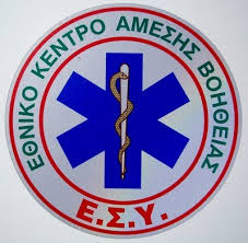 Ελικόπτερα ΕΚΑΒ