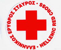 Επίσημη εκδήλωση από τον Ε.Ε.Σ. ενόψει του εορτασμού της Παγκόσμιας Ημέρας Ερυθρού Σταυρού στο Μέγαρο Μουσικής Αθηνών