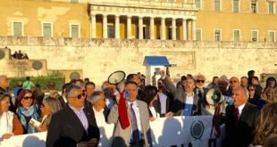 Ο ΙΣΑ στην πορεία πριν την ψήφιση του ασφαλιστικού-φορολογικού νομοσχεδίου με τους επιστημονικούς φορείς