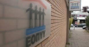 Πάνω από 2,3 δισ. έχασε ο ΕΟΠΥΥ από τα ασφαλιστικά ταμεία