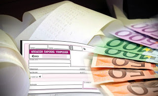 Τα "μπλοκάκια" στο έλεος των ασφαλιστικών "χαρατσιών"