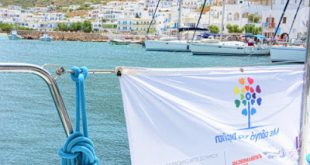 2η Πανελλαδική Εκστρατεία Πρόληψης, Εκπαίδευσης & Ενημέρωσης για το Σακχαρώδη Διαβήτη « Με Οδηγό το Διαβήτη 2016»