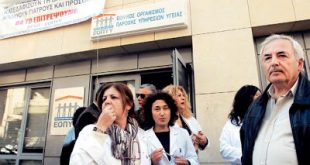 «Αρρυθμίες» στην Υγεία: Σε επίσχεση οι γιατροί του ΕΟΠΥΥ, στάσεις εργασίας σε Αττικό -Δρομοκαΐτειορ