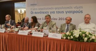 Βόμβα στα θεμέλια των ασφαλιστικών ταμείων και θηλιά στο λαιμό των ασφαλισμένων είναι το νέο ασφαλιστικό-φορολογικό σύστημα