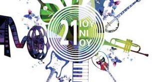 Ευρωπαϊκή Γιορτή Μουσικής - Εκδηλώσεις με Ελεύθερη Είσοδο