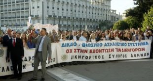 Πανελλαδική αποχή των δικηγόρων σε υποθέσεις που εμπλέκεται το Δημόσιο