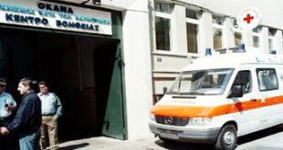 Προσλήψεις 80 ατόμων για ενίσχυση δομών απεξάρτησης – 3.000 στη λίστα αναμονής του ΟΚΑΝΑ