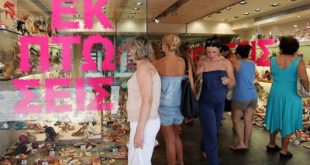 Αυξήθηκαν οι φόροι, μειώθηκε το διαθέσιμο εισόδημα των νοικοκυριών