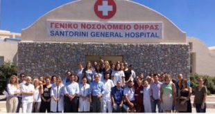 Ομιλία του Πρωθυπουργού, Αλέξη Τσίπρα, στα εγκαίνια του Γενικού Νοσοκομείου Θήρας