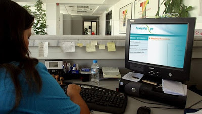 Προθεσμία 30 ημερών για διόρθωση στοιχείων στο Taxis