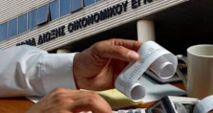 Σε ποιες υποθέσεις ελέγχων θα δώσει προτεραιότητα η ΓΓΔΕ - Τροποποίηση της απόφασης για τους φορολογικούς ελέγχους που θα διενεργηθούν το 2016