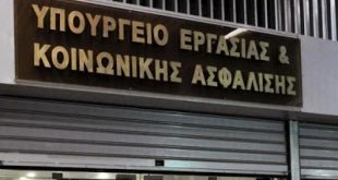 Κοινωνικό Εισόδημα Αλληλεγγύης (ΚΕΑ)