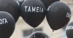 Κρυφό έλλειμμα 2,25 δισ. στα Ταμεία απειλεί να «γκρεμίσει» τις συντάξεις