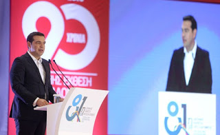 Ο Αλ.Τσίπρας ονειρεύεται έξοδο από το μνημόνιο σε δυο χρόνια