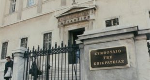 Το ΣτΕ ακύρωσε το "ελάχιστο όριο στη συνταγογράφηση των γενοσήμων" από τους γιατρούς του ΕΟΠΥΥ