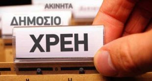 Έκθεση - σοκ θεσμών: "Κρυφά" φέσια προς ιδιώτες ύψους 3 δισ. ευρώ