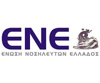 Διημερίδα Ψυχικής Υγείας του 1ου ΠΤ Αττικής & Νήσων Αιγαίου της ΕΝΕ και του Τομέα Ψυχικής Υγείας της ΕΝΕ