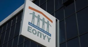 Εκτός στόχου ο ΕΟΠΥΥ, αγωνία για τα έσοδα των δημόσιων νοσοκομείων