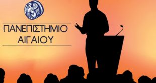 Στις 29-30 Οκτωβρίου οι Ανοιχτές διαλέξεις Ψυχολογίας