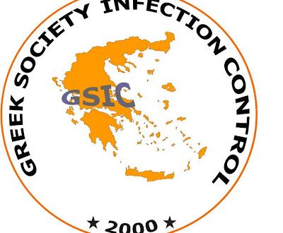 9ο Πανελλήνιο Συνέδριο Ελέγχου Λοιμώξεων 2-4 Νοεμβρίου 2016, Αθήνα