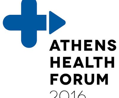 ATHENS HEALTH FORUM, Παρασκευή 11 Νοεμβρίου 2016