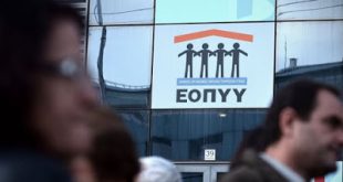 «Πράσινο φως» για την αύξηση των δαπανών του ΕΟΠΥΥ