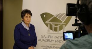 Α’ κύκλος μαθημάτων της Ακαδημίας Εκπαίδευσης Συλλόγων Ασθενών