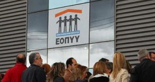 Δυσαρεστημένοι γιατροί και ασφαλισμένοι από τον ΕΟΠΥΥ