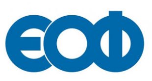 Εξεύρεση λύσης όσον αφορά τις ελλείψεις που παρατηρούνται στην αγορά σε ορισμένα σκευάσματα