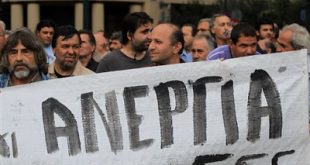 ΙΝΕ/ΓΣΕΕ: Στο 30,8% η πραγματική ανεργία στο β΄ τρίμηνο