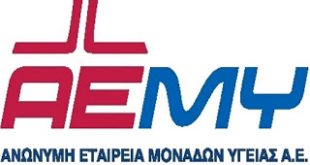 Προκήρυξη θέσης Διευθυντή Πληροφορικής της ΑΕΜΥ