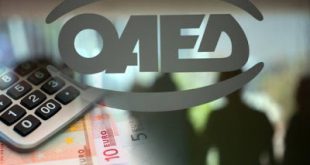 Ανακοίνωση του ΟΑΕΔ για την προπληρωμή επιδομάτων ανεργίας και «Δώρων» λόγω Εορτών Χριστουγέννων 2016