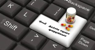 Ασύλληπτη... υπουργική απόφαση του Ανδρέα Ξανθού καταστρατηγεί τον νόμο και τινάζει στον αέρα την γενική ανατιμολόγηση των φαρμάκων!